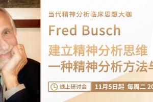 ˼άFred Buschֻ